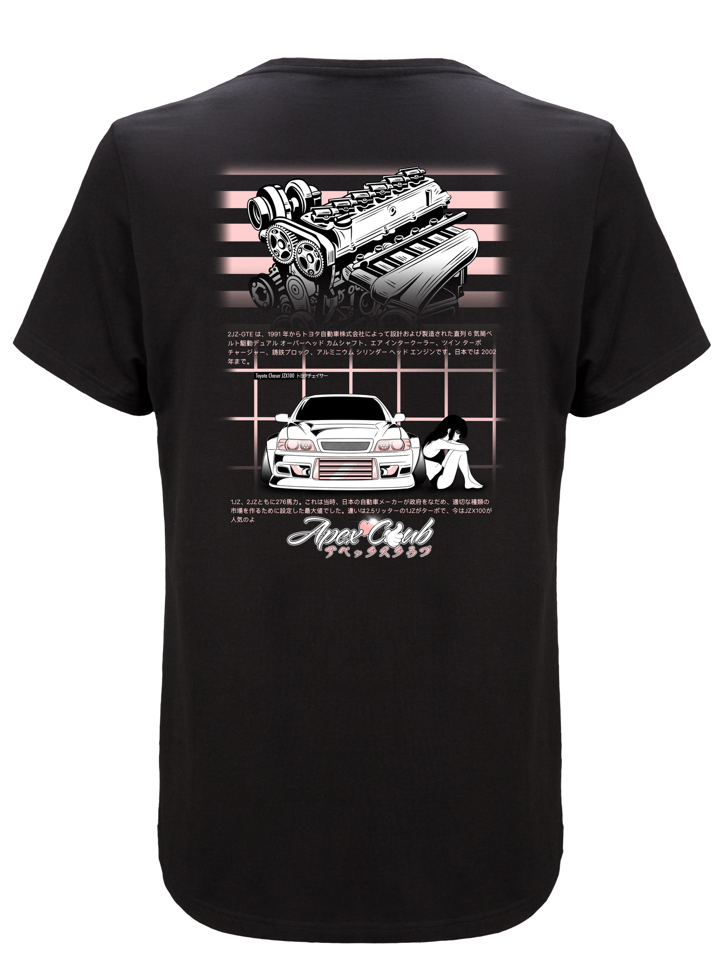 JZX100 Tee